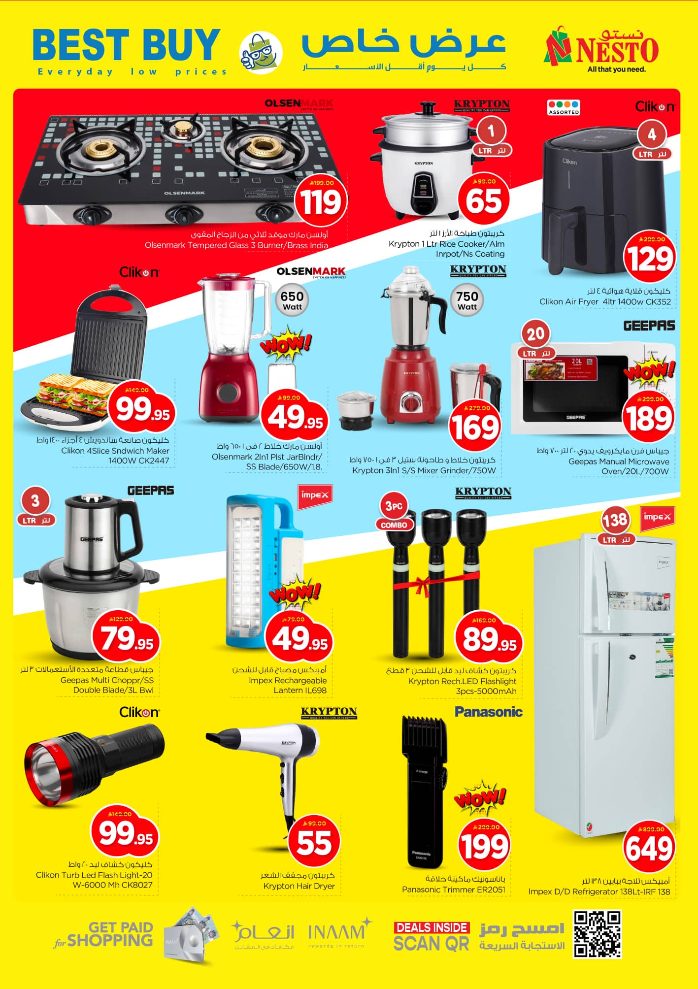 nesto offers from 17jun to 3jun 2025 عروض نستو من 17 يونيو حتى 3 يونيو 2025 صفحة رقم 30